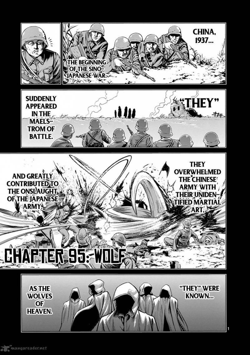 Kengan Ashua Chapter 95 1